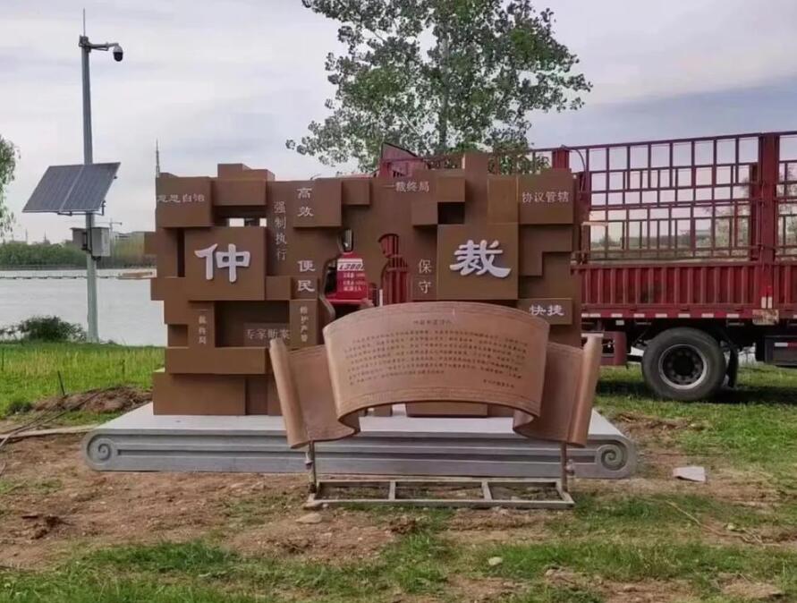 鹰手营子矿耐候钢招牌